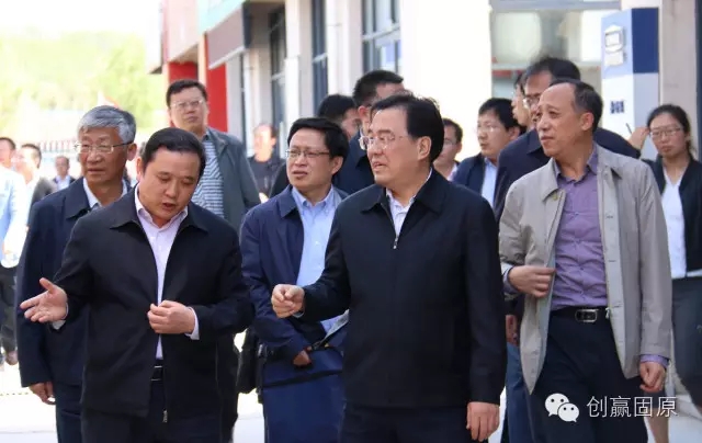 人力资源和社会保障部党组成员、副部长，国家公务员局局长信长星同志视察固原市原州区双创园区